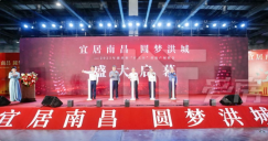 爆了！【南昌人都在抢】这场房展会到底有多香？